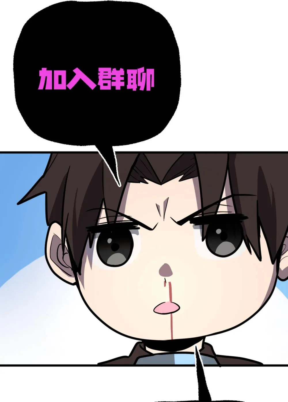 003 魔神之血99