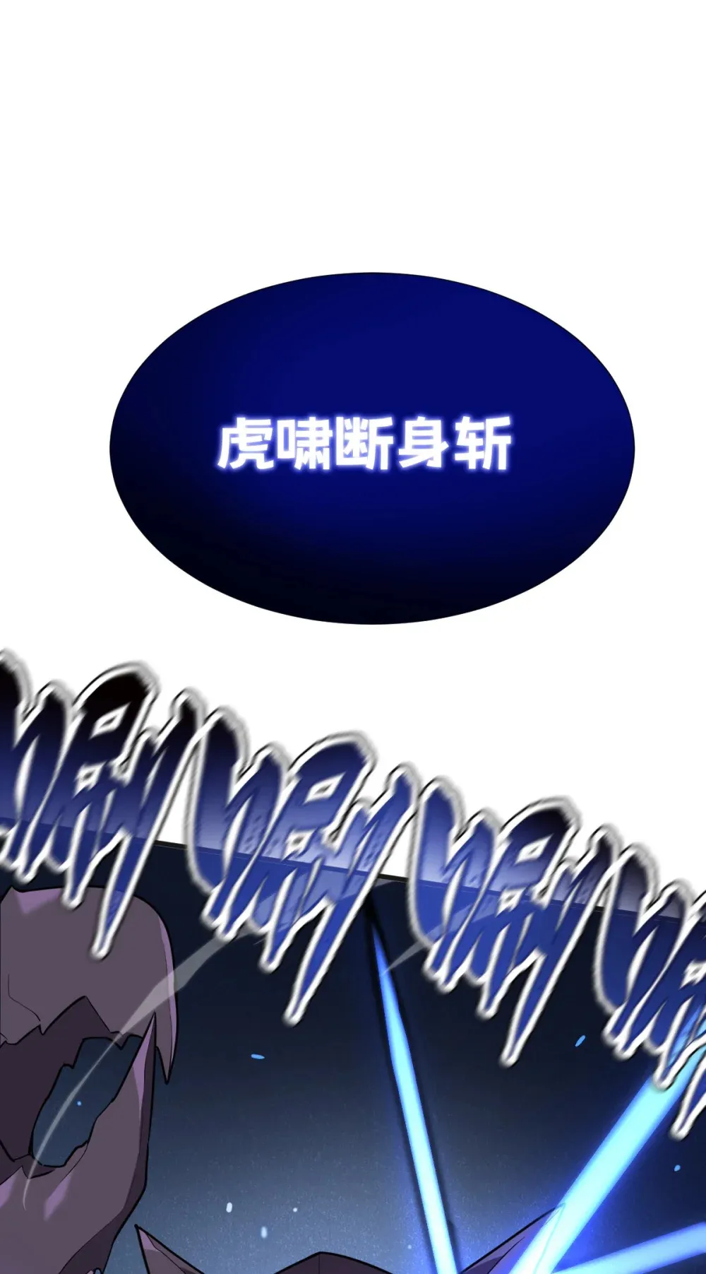 007 人类只配被我踩在脚下66
