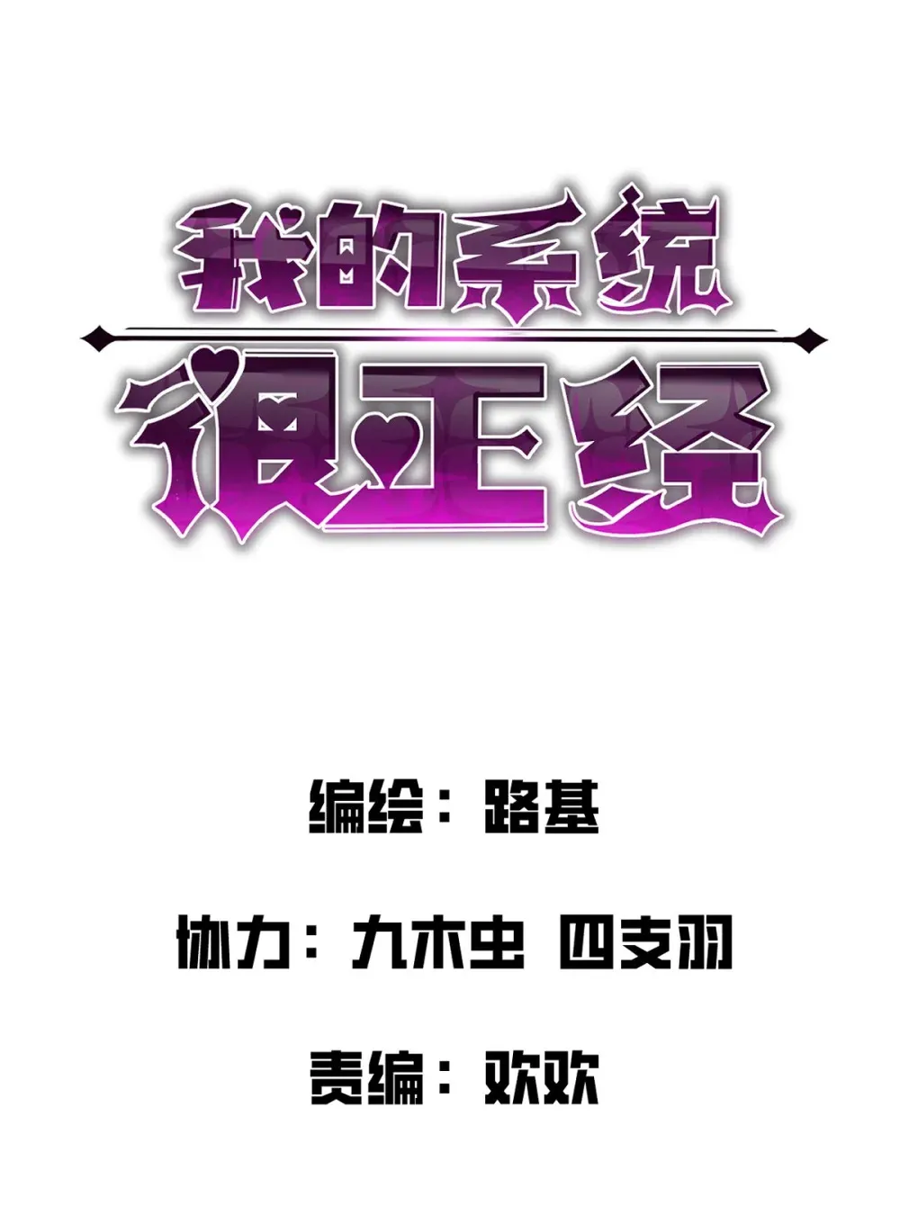 001 锁定！黑丝兽娘31