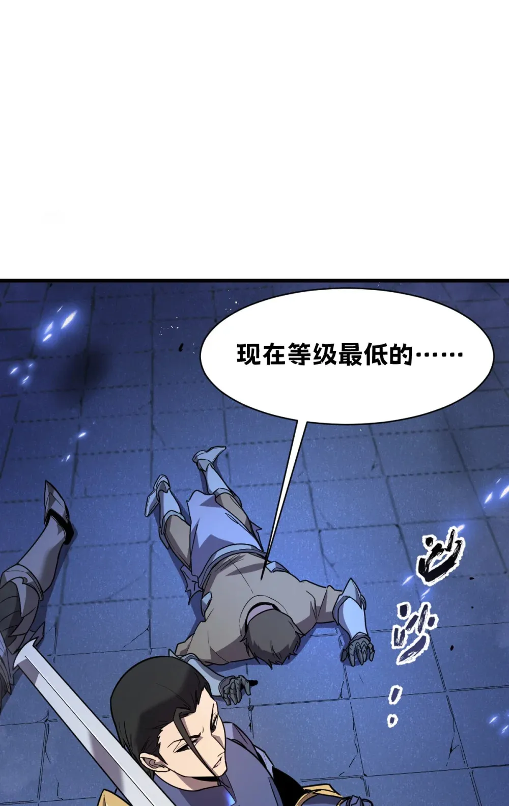 004 赛里斯的感知力50