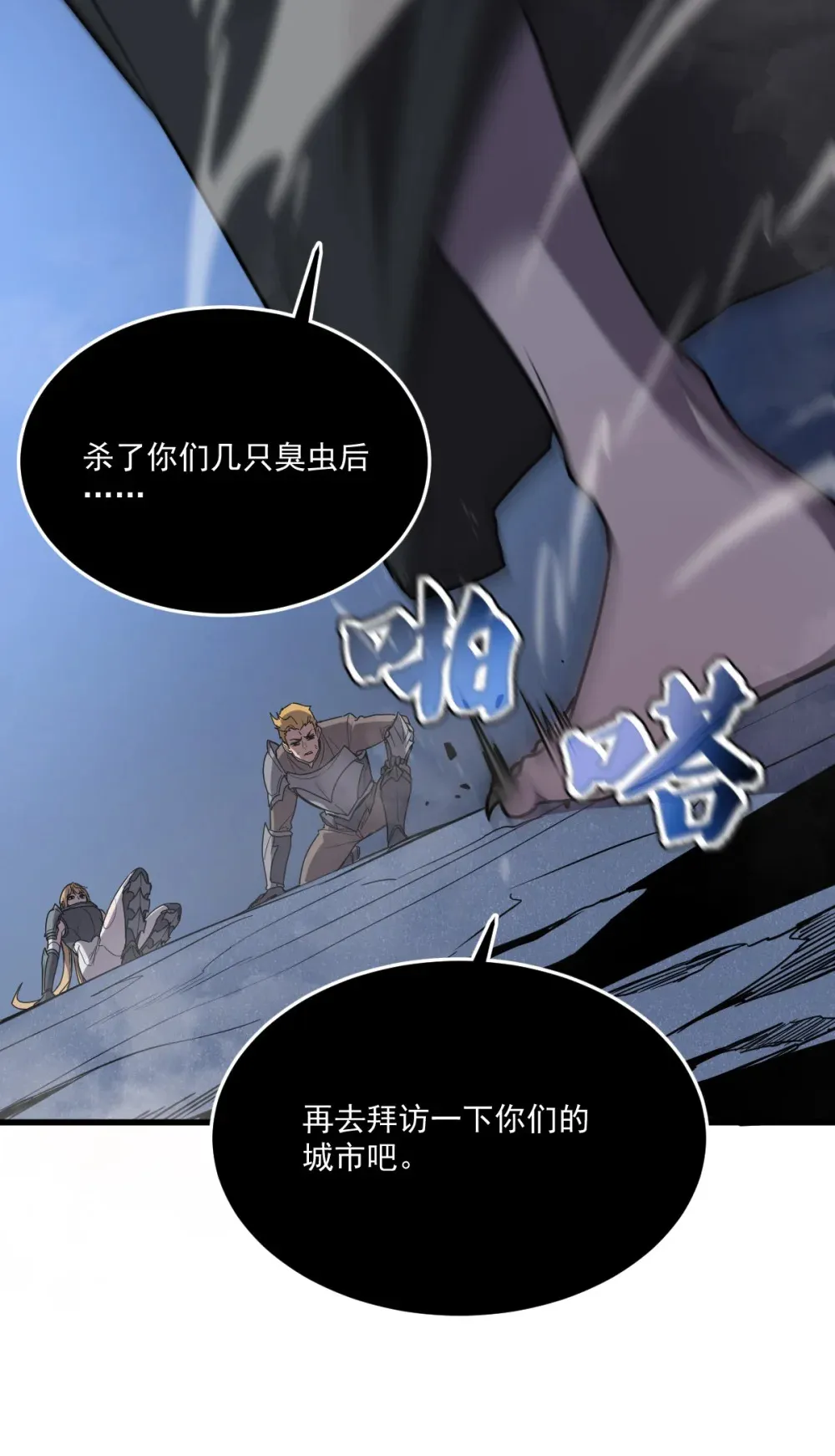 010 把boss的衣服揍没了？！35