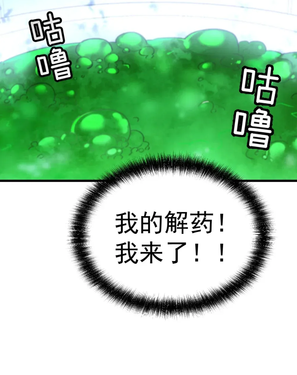 010 把boss的衣服揍没了？！18