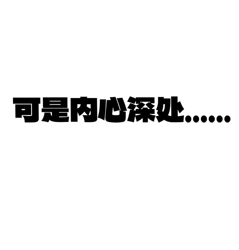 002 大王！我和他不是你想的那样90