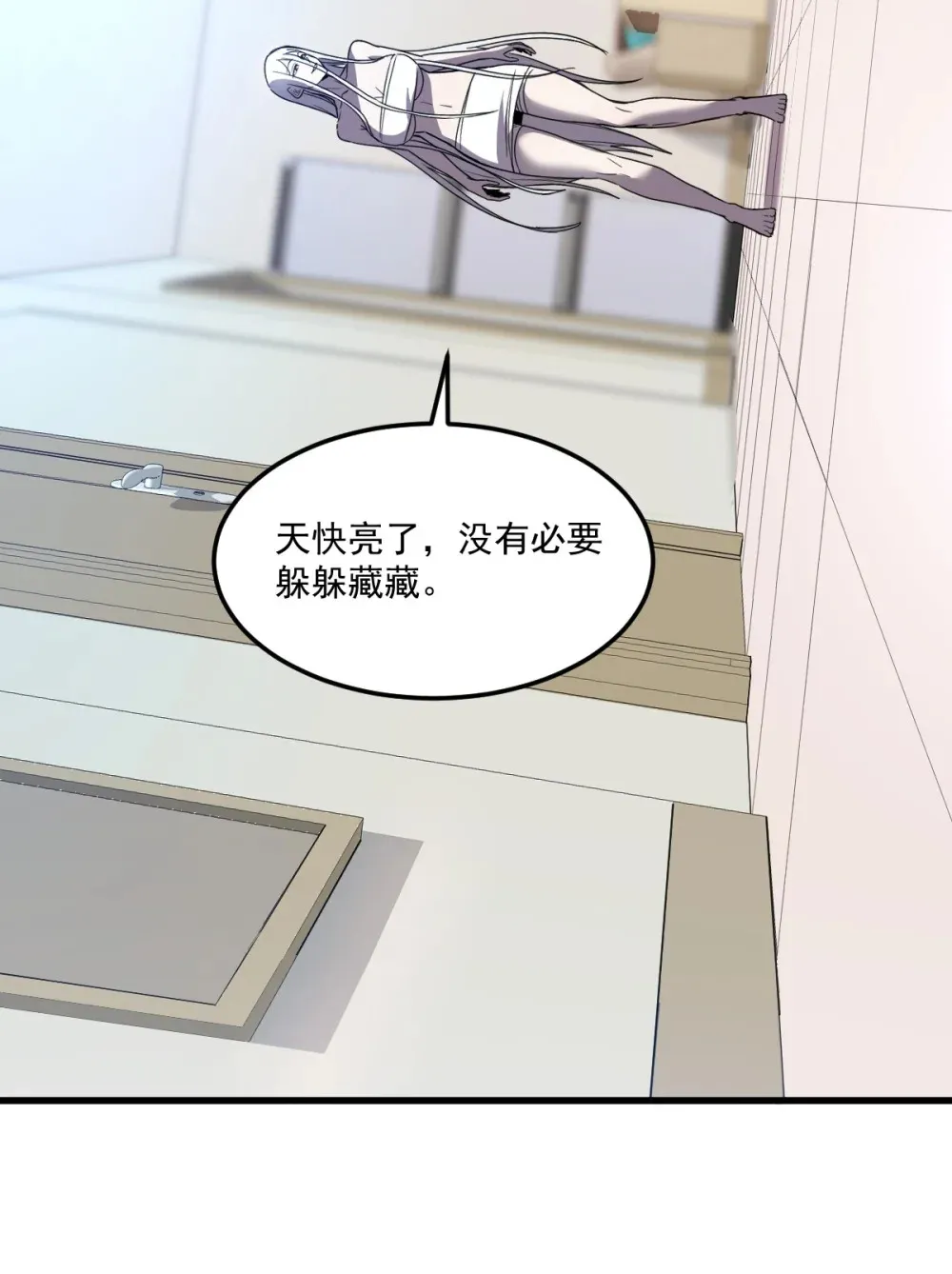 017 你也想触碰我？11
