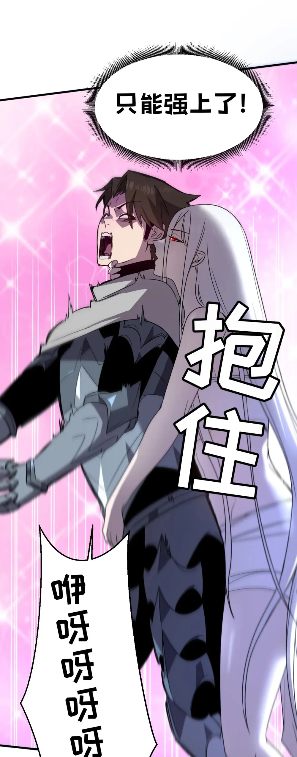016 你怎么也有？！38
