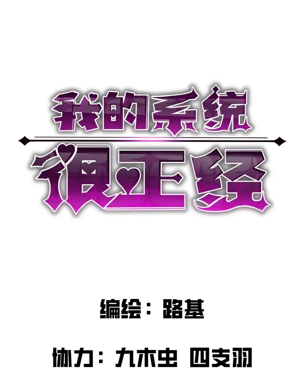 014 找个干净的房间等着我9