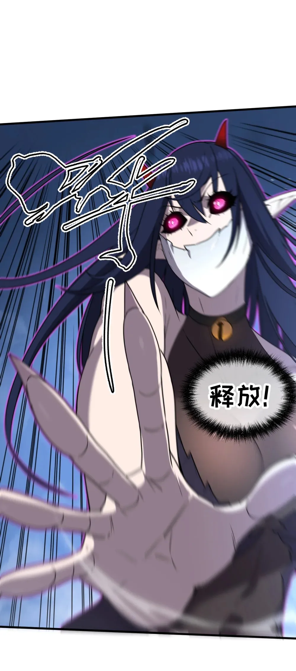 019 征服加娜36