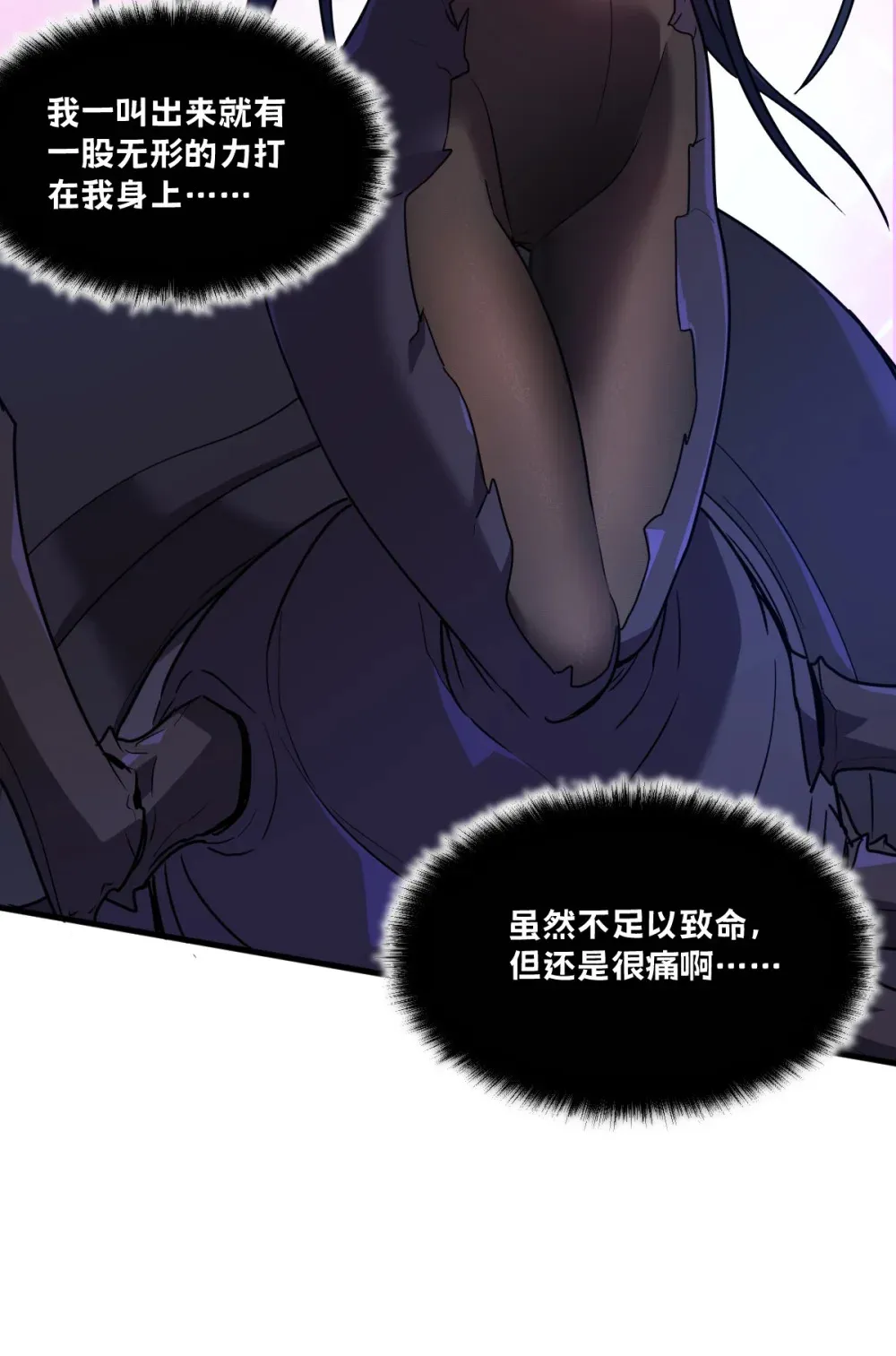 017 你也想触碰我？77