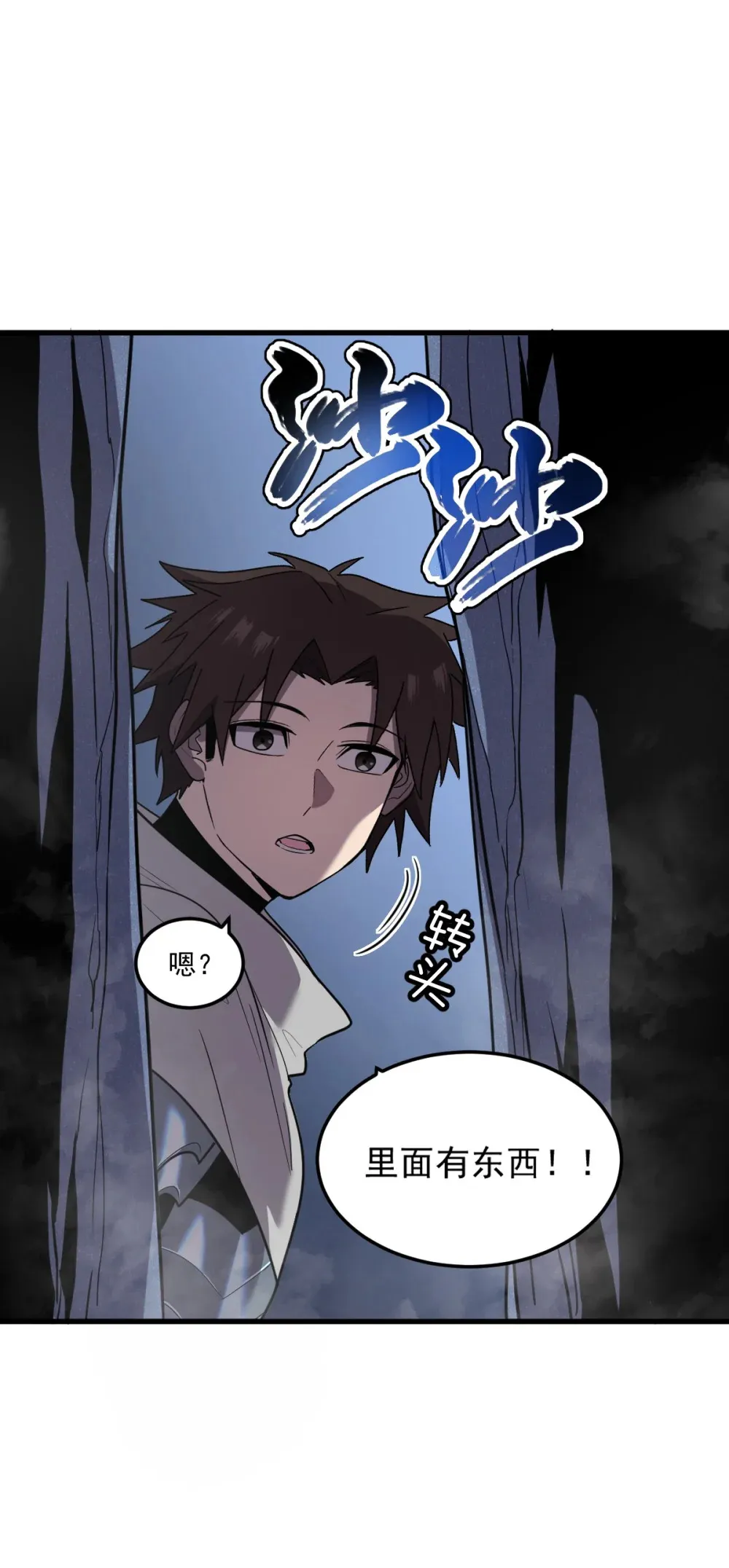 010 把boss的衣服揍没了？！29