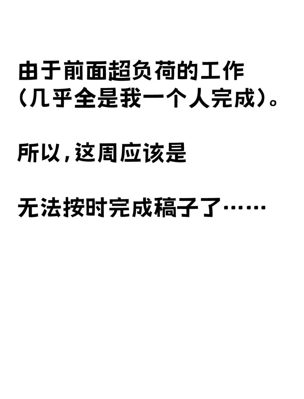 请假条 TAT1