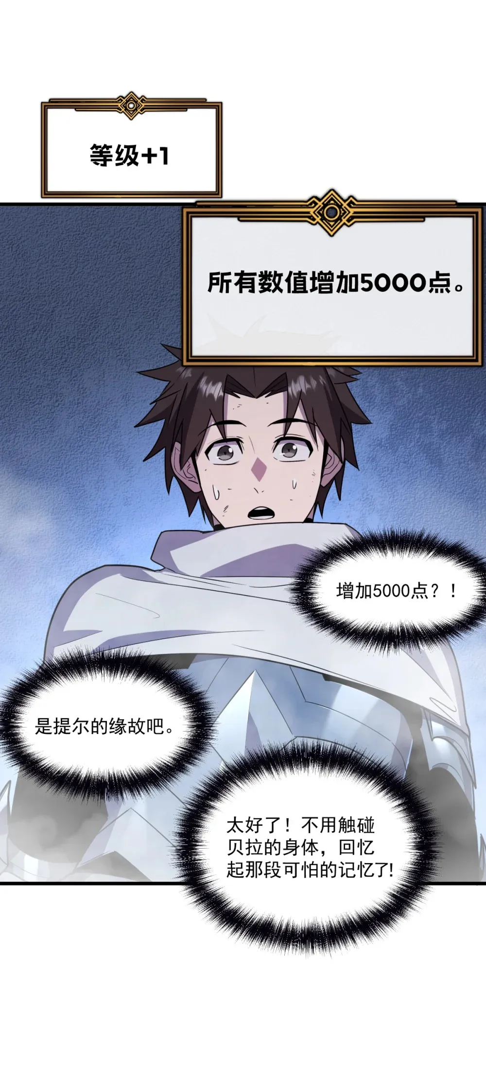 012 你明明需要我的帮助43