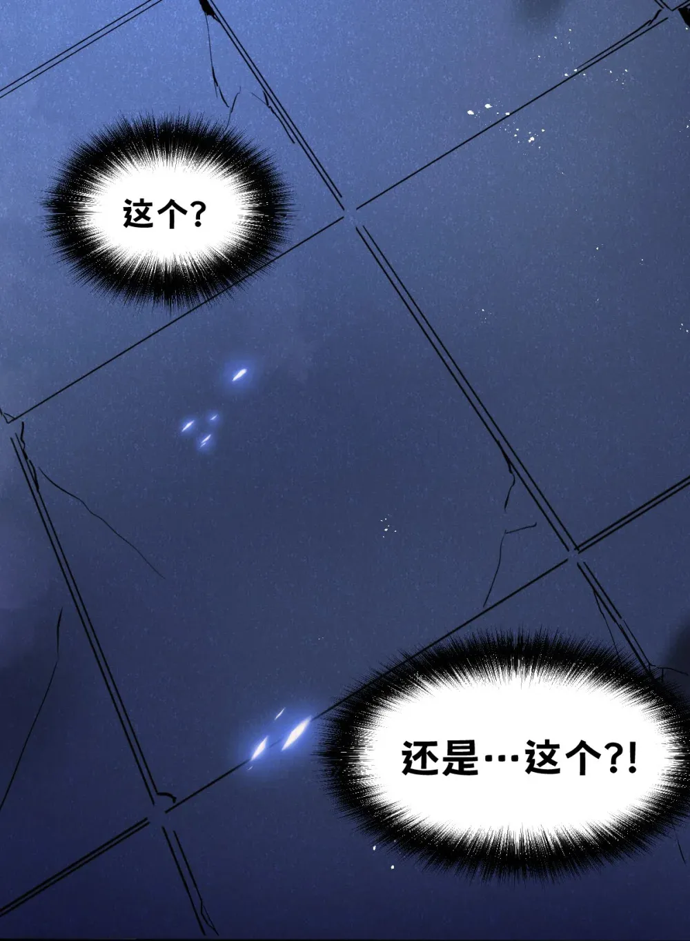 004 赛里斯的感知力32