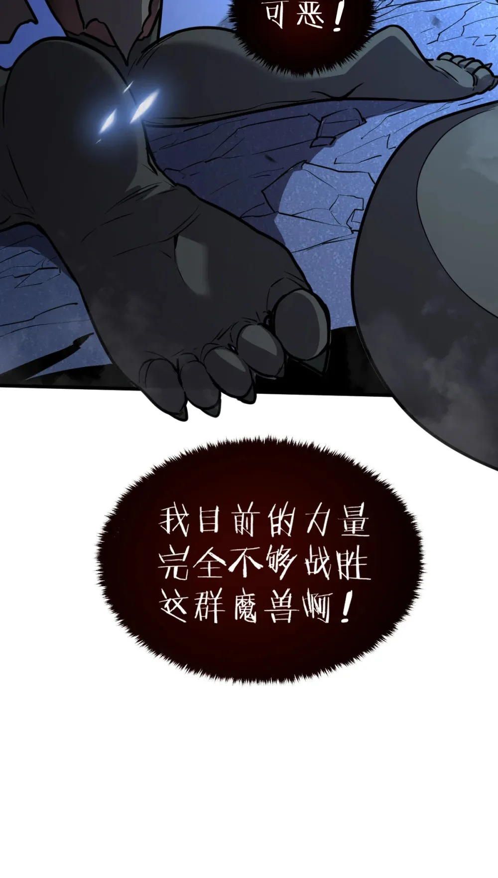 001 锁定！黑丝兽娘134