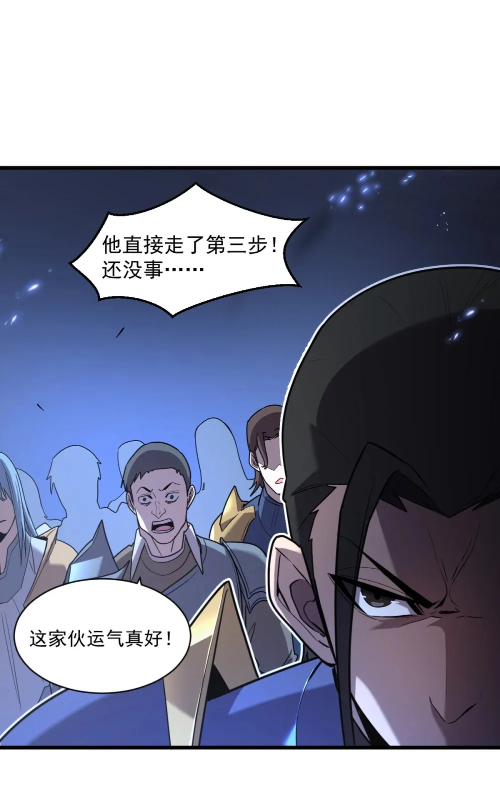 004 赛里斯的感知力88