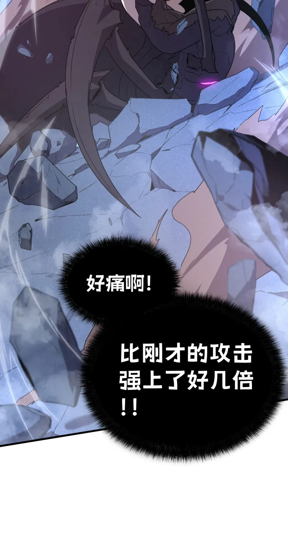 018 大战蜘蛛女18