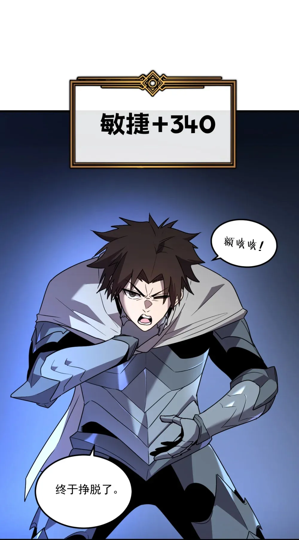 006 居然敢对我做那种事！90
