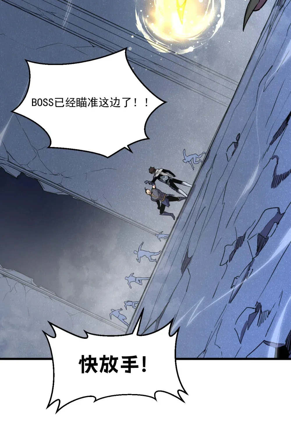 009 我要单刷boss！60