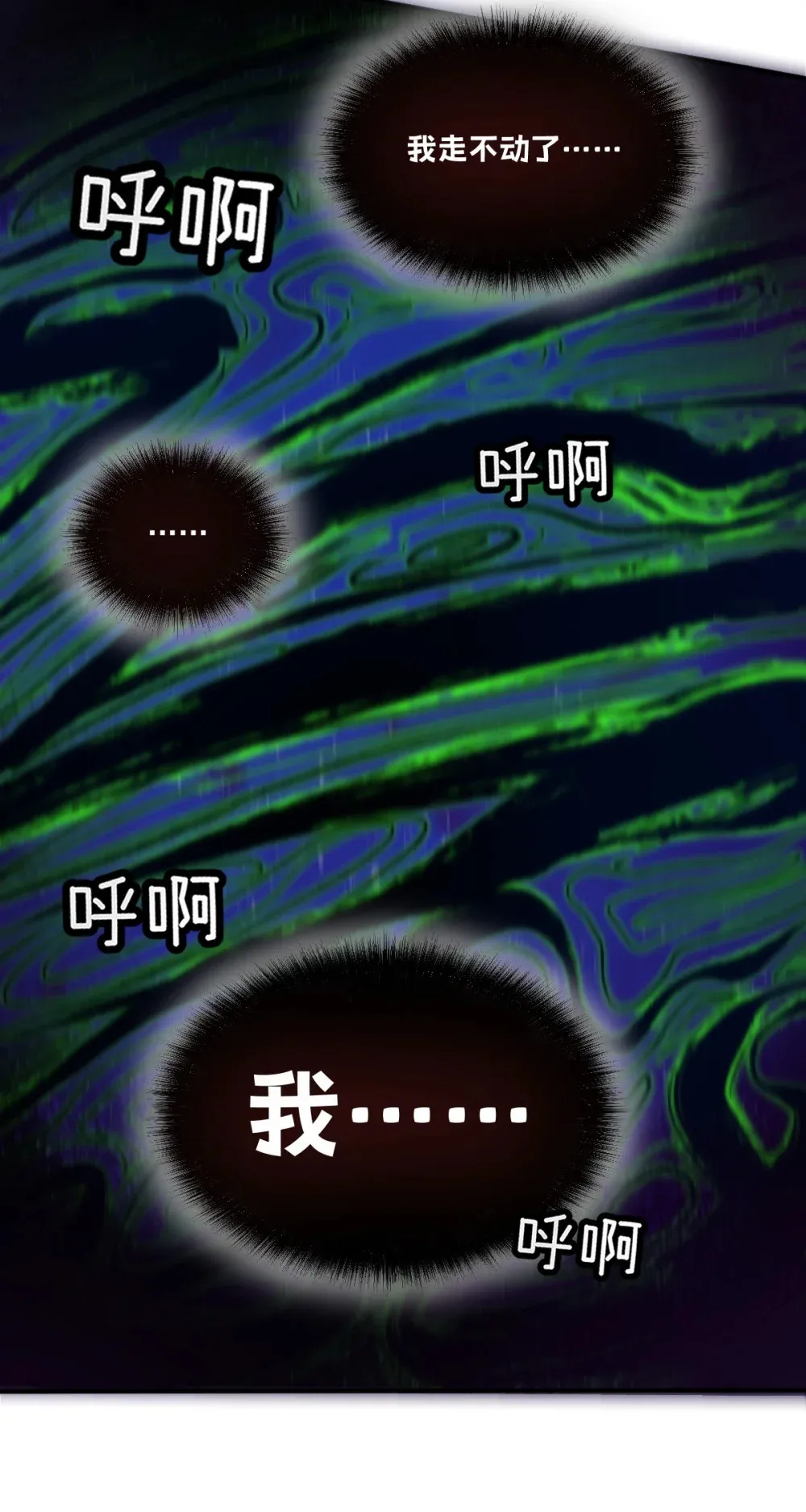 004 赛里斯的感知力42