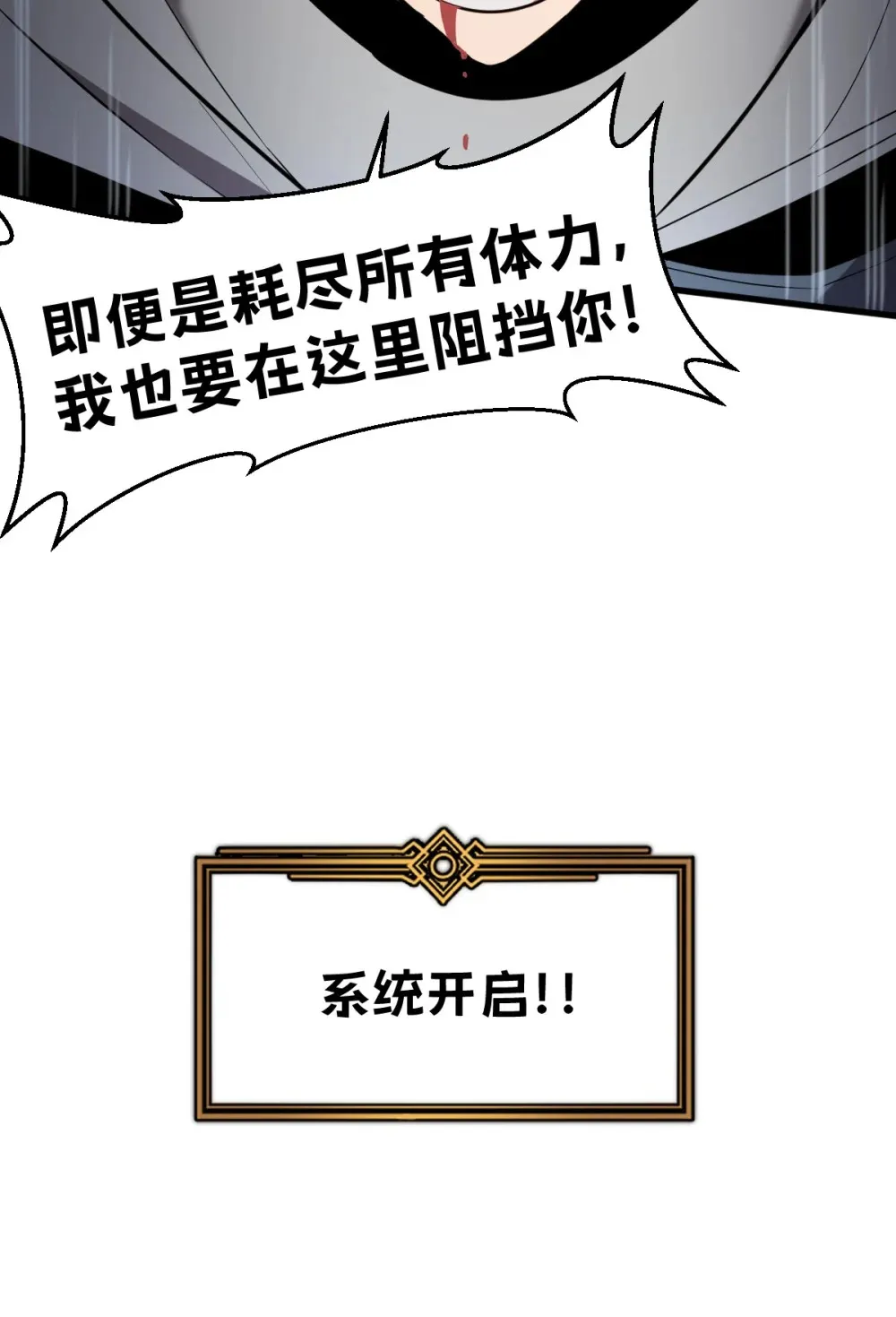 006 居然敢对我做那种事！52