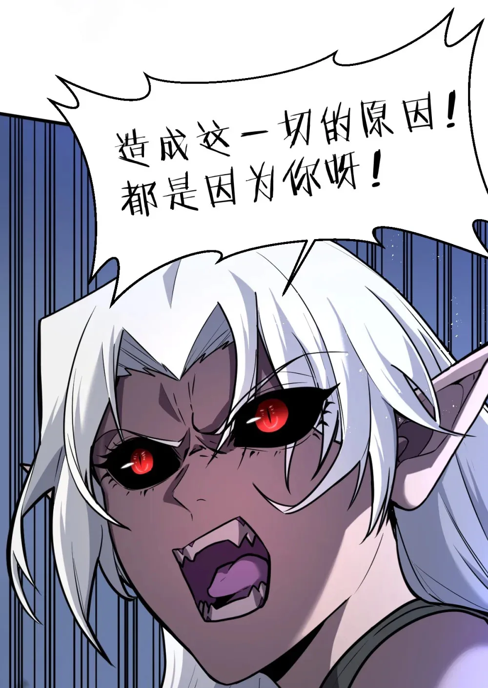 002 大王！我和他不是你想的那样14
