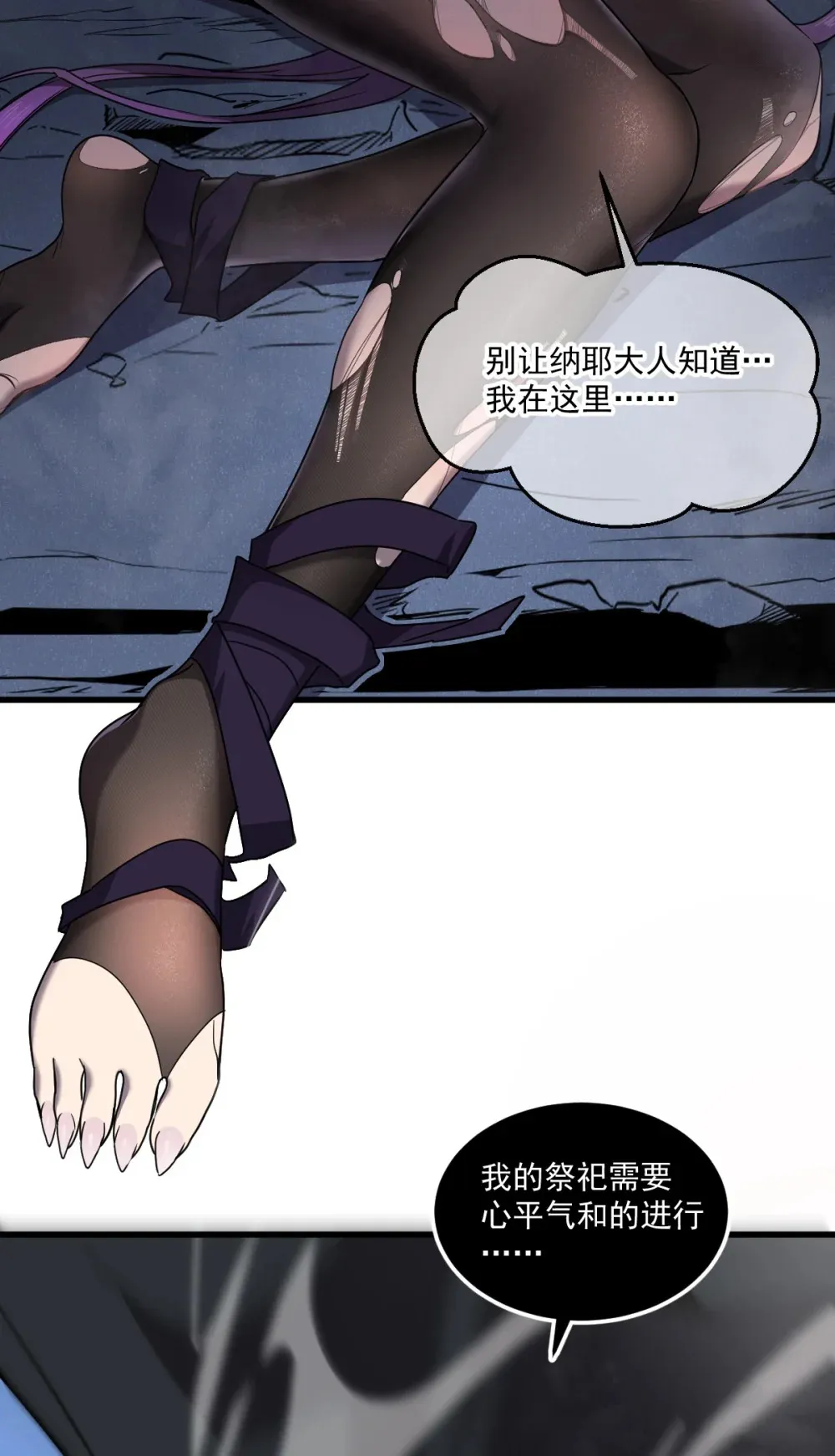 010 把boss的衣服揍没了？！34
