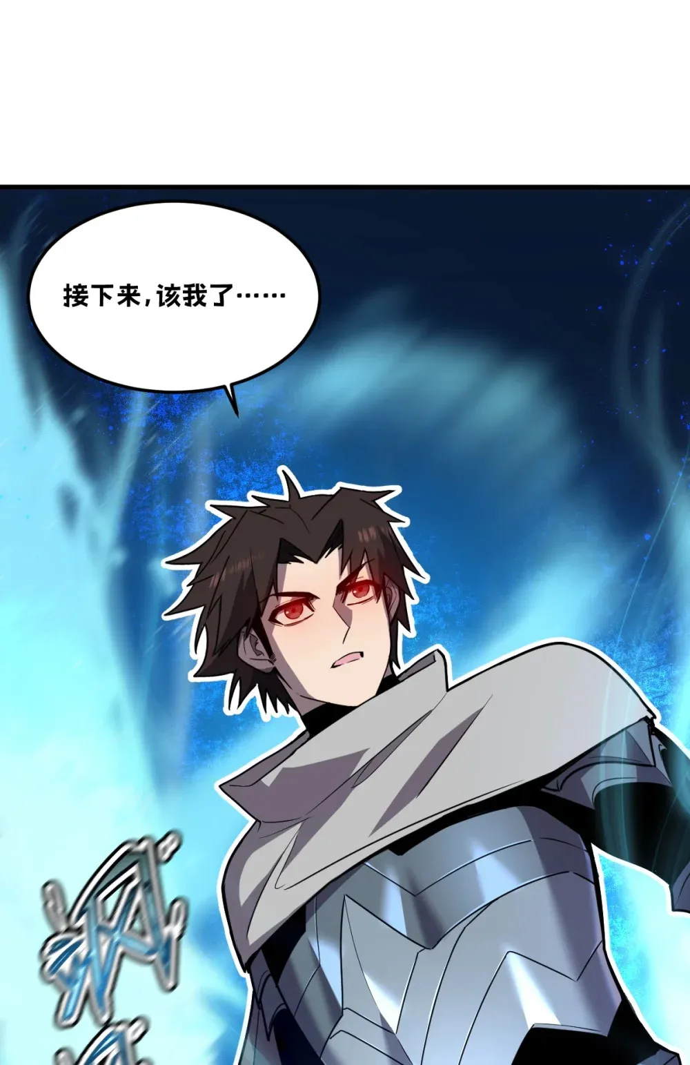009 我要单刷boss！74
