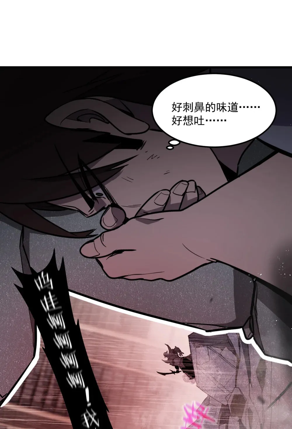 003 魔神之血83