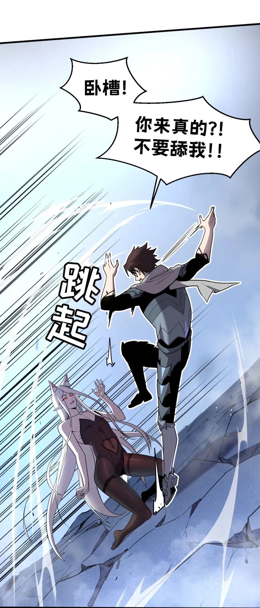 020 魔神本体回归37