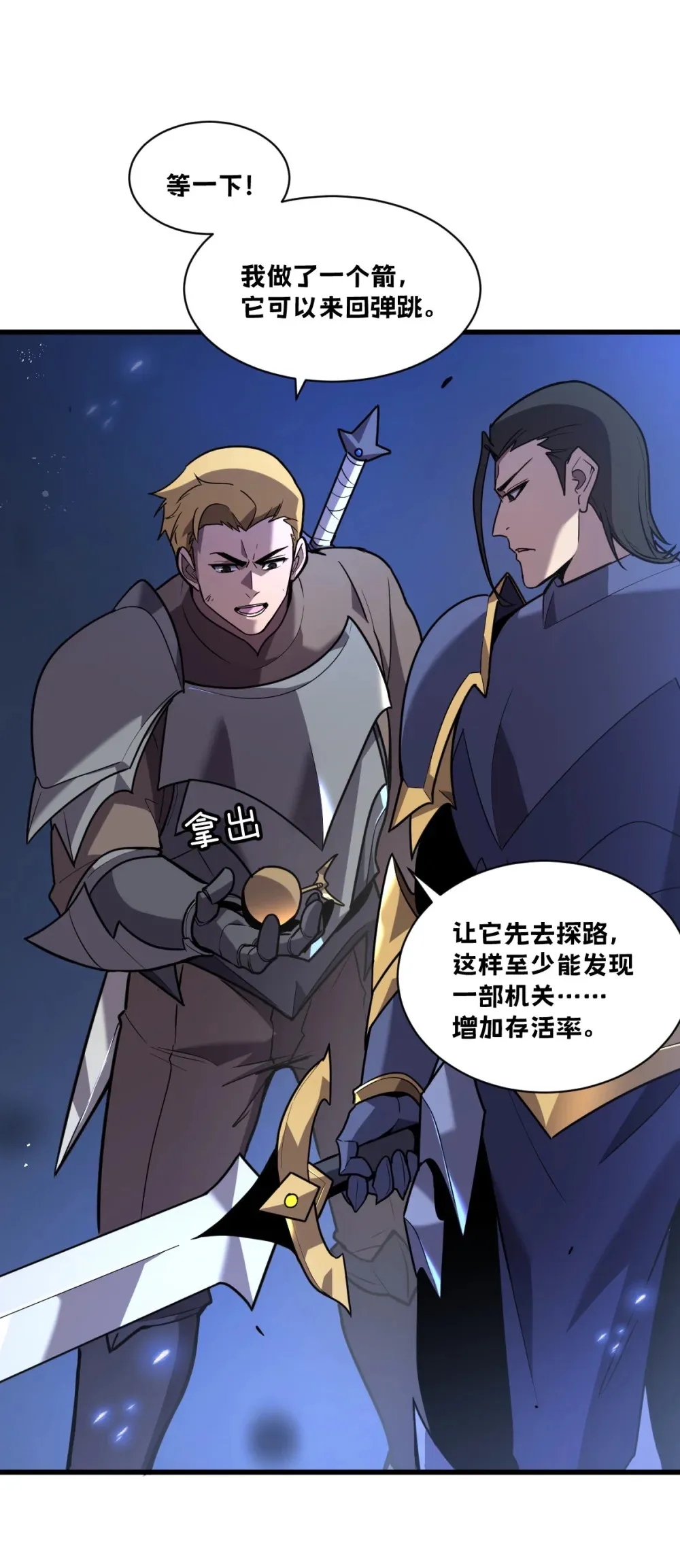 004 赛里斯的感知力20