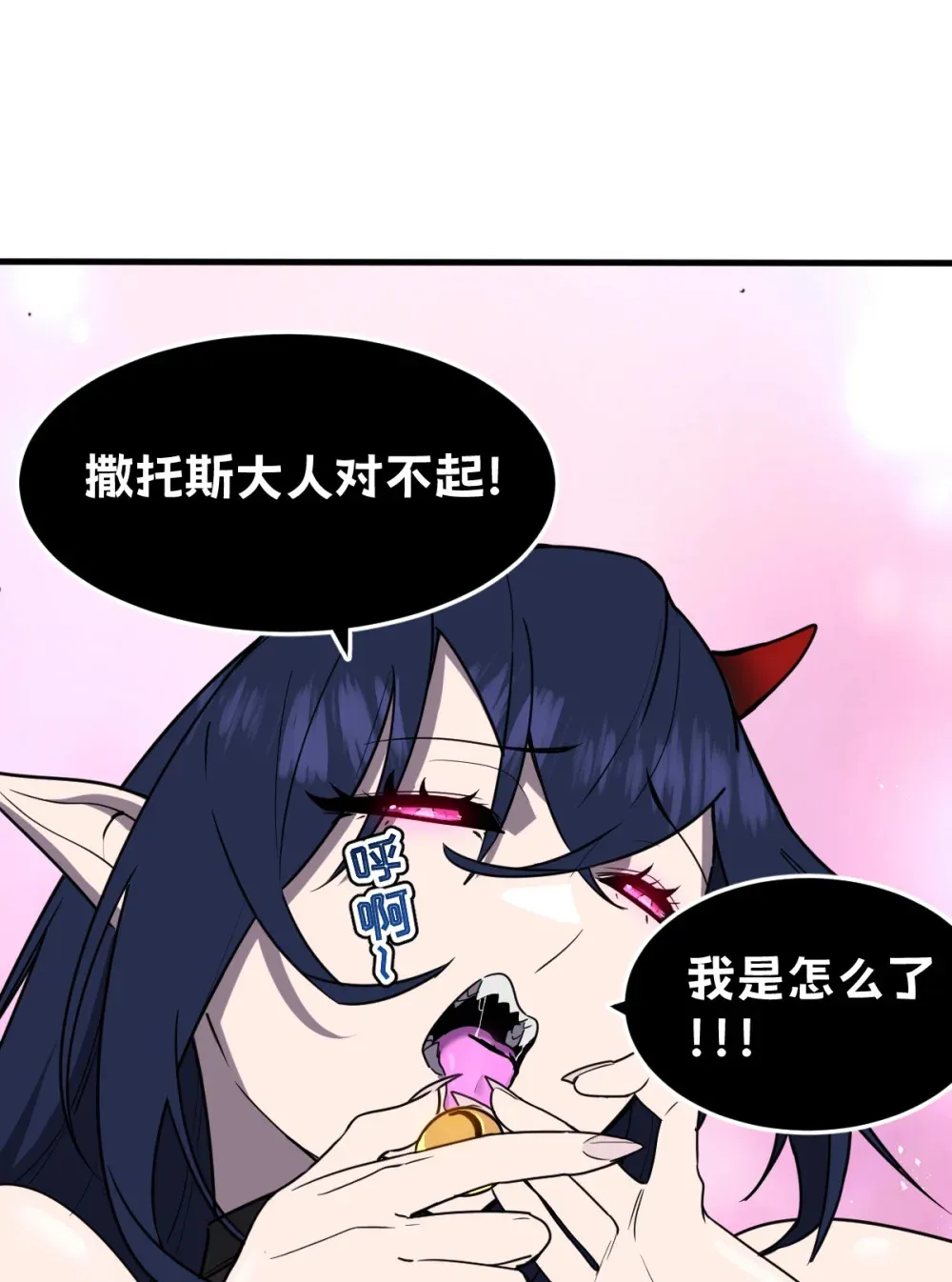 018 大战蜘蛛女25
