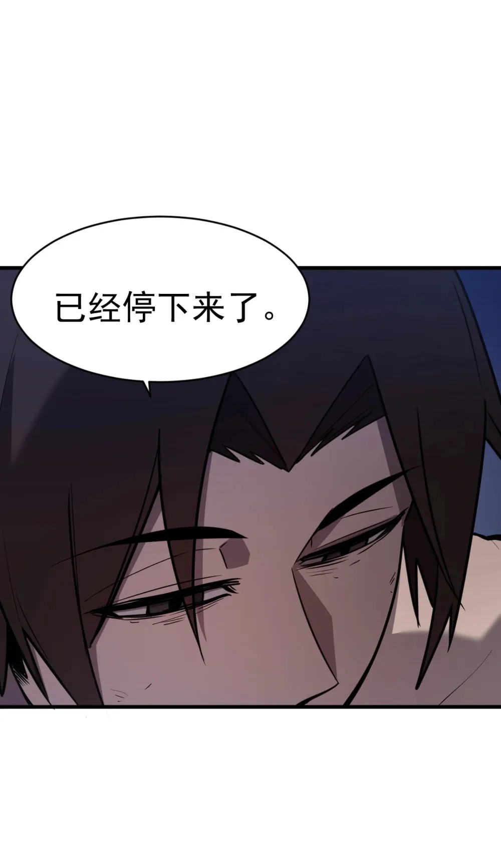 003 魔神之血65