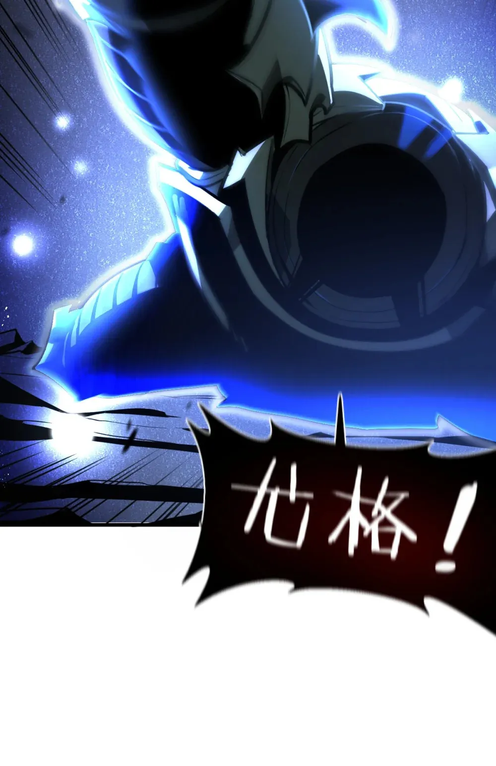 003 魔神之血21