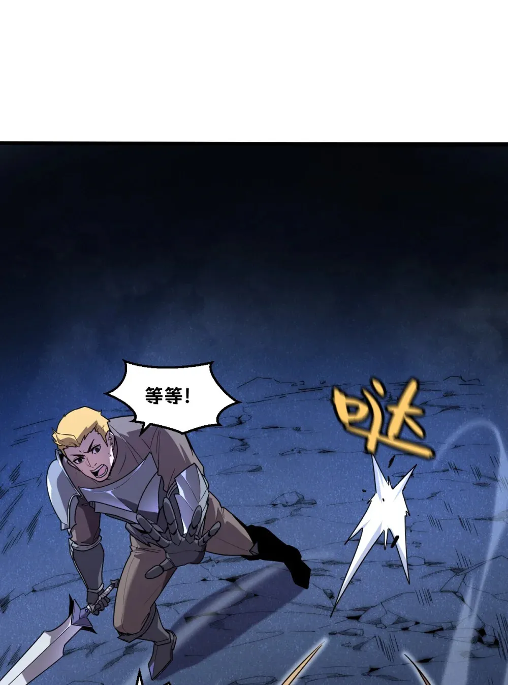 006 居然敢对我做那种事！75