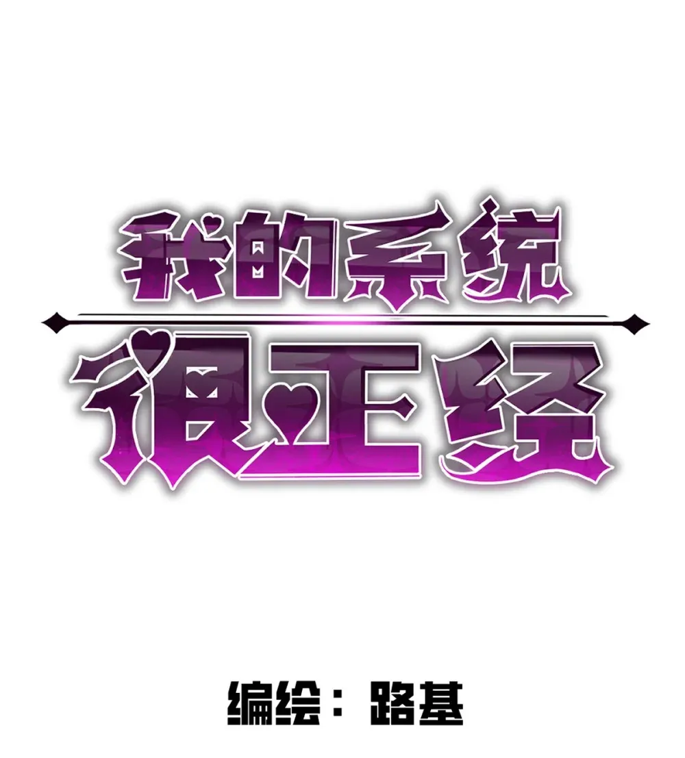 010 把boss的衣服揍没了？！0