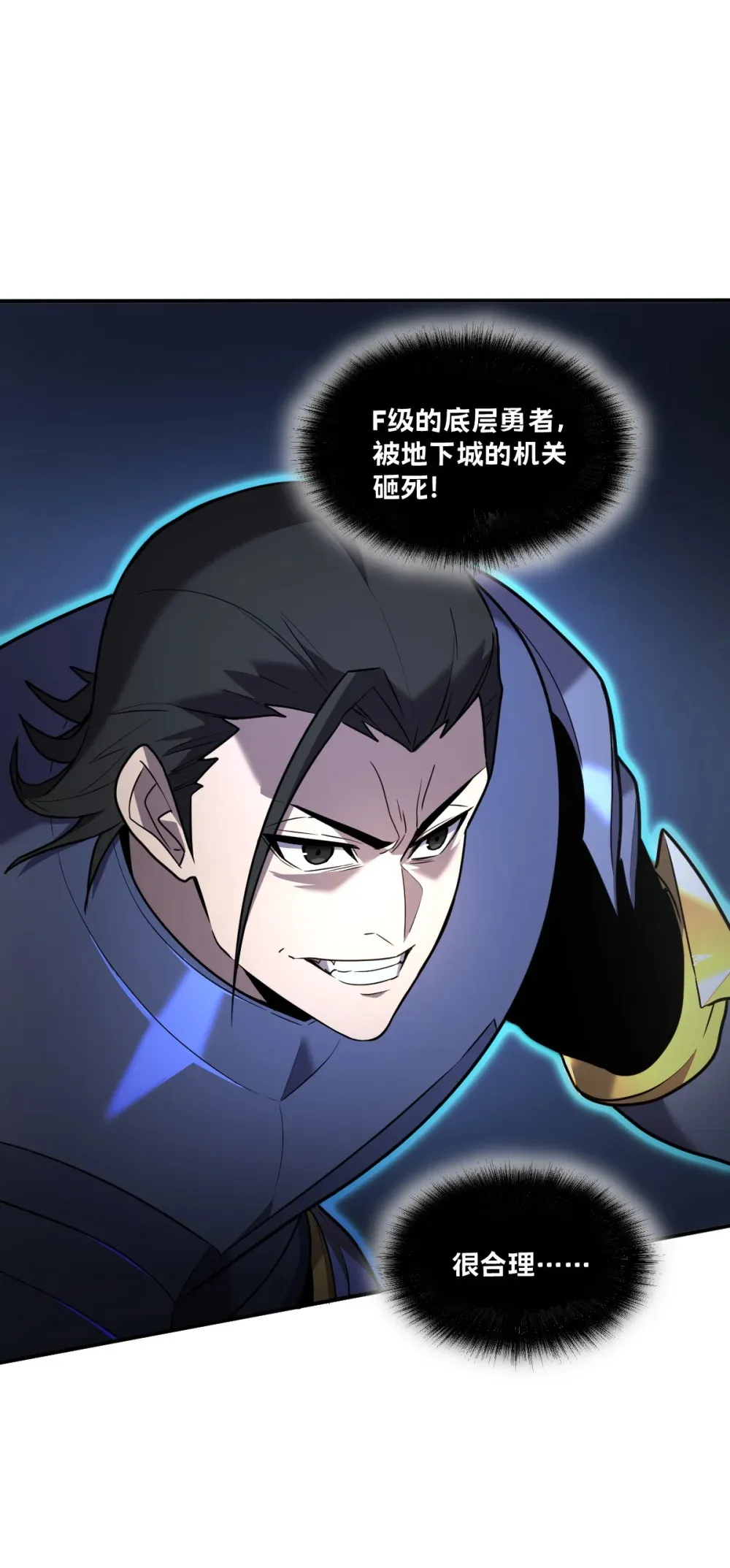 005 我是为了他才…73