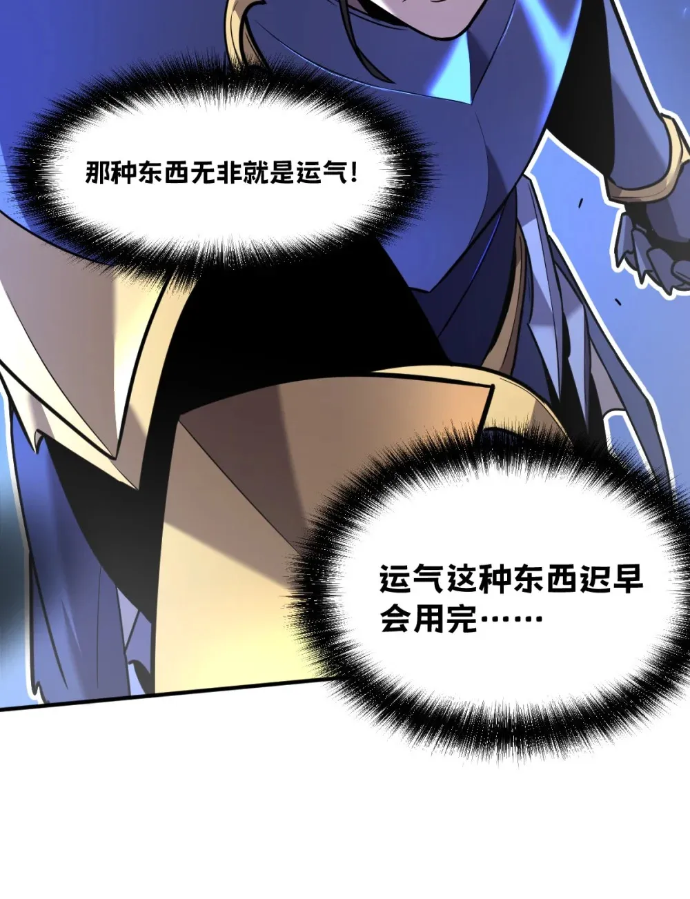 004 赛里斯的感知力109