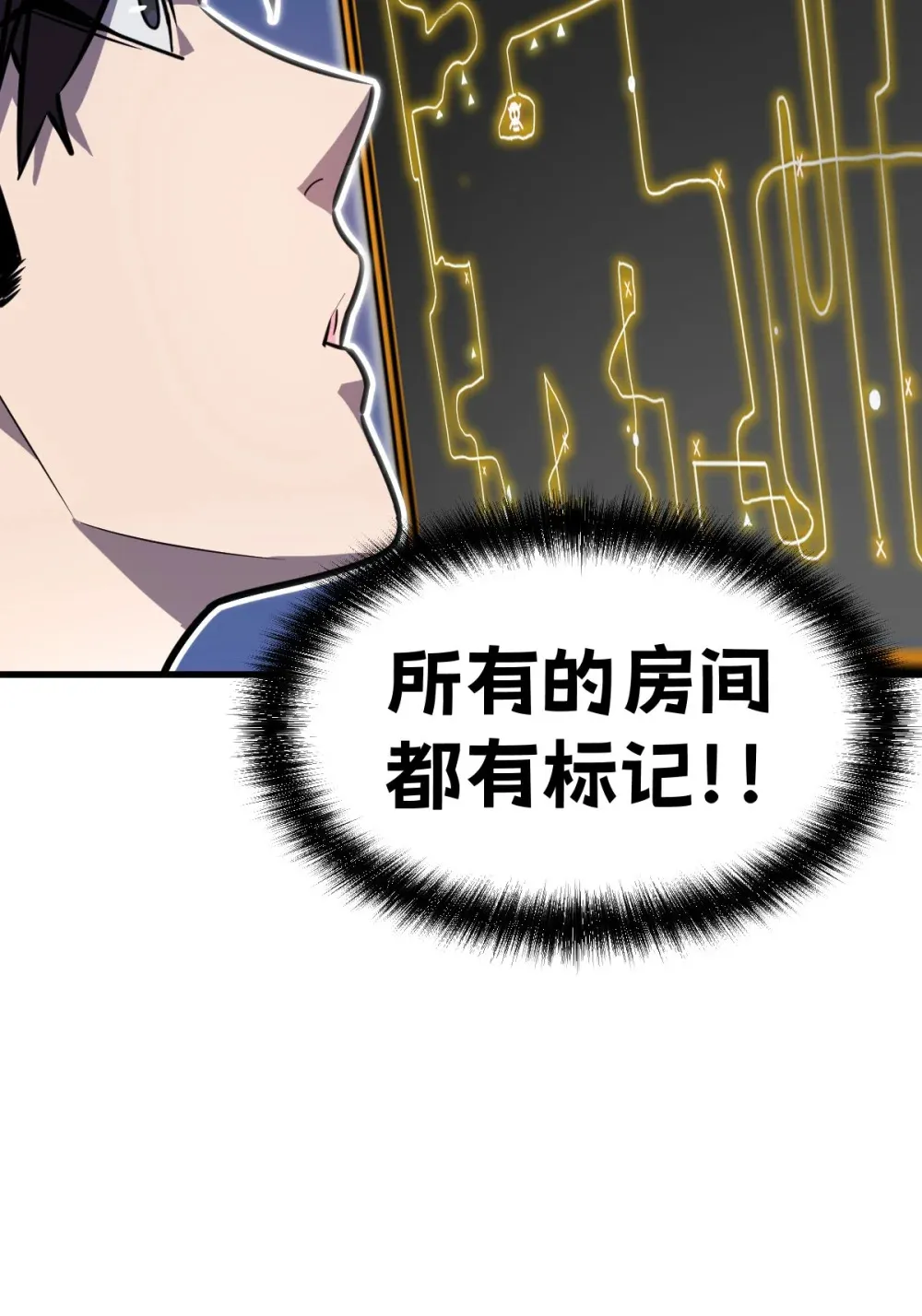 003 魔神之血41