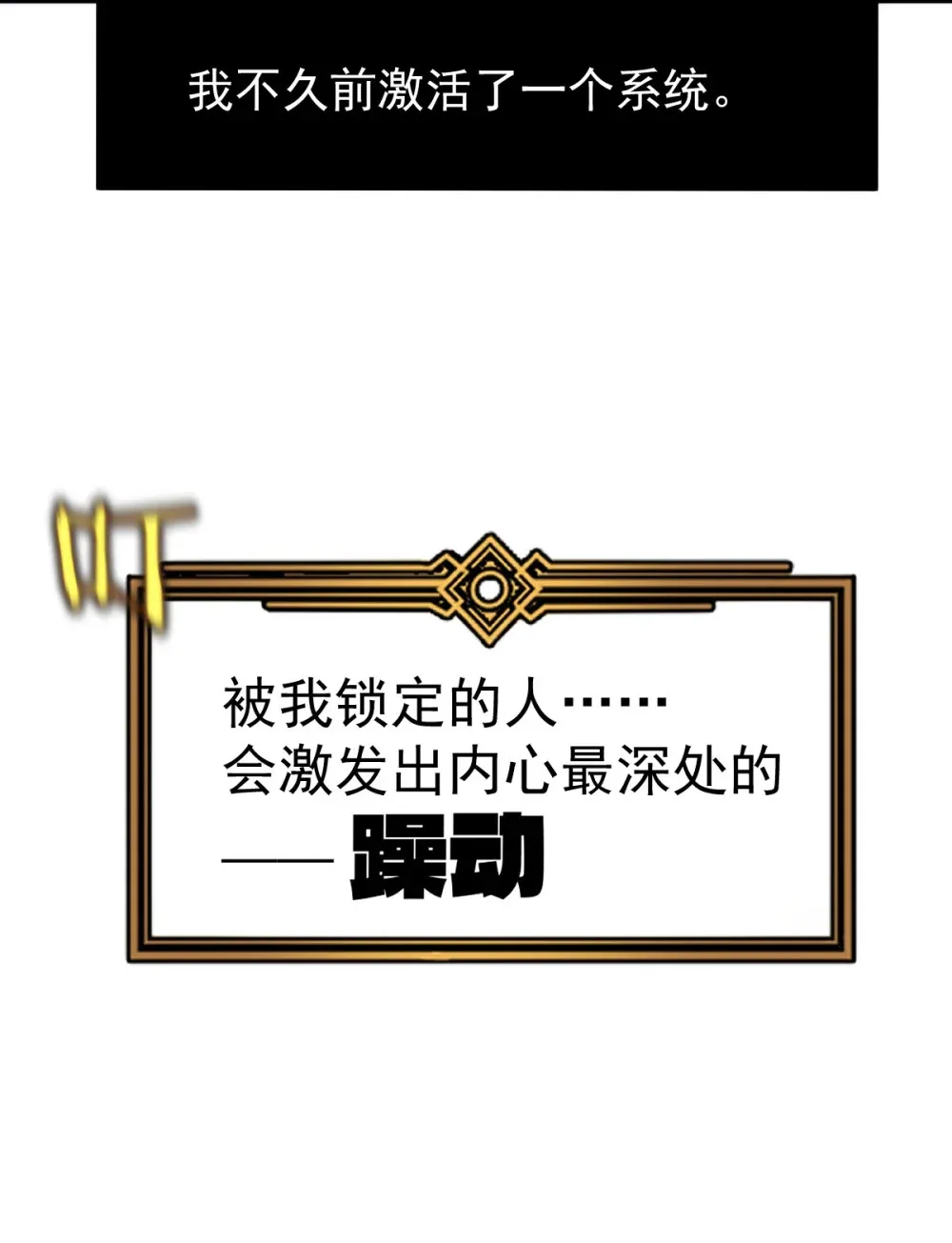 001 锁定！黑丝兽娘1