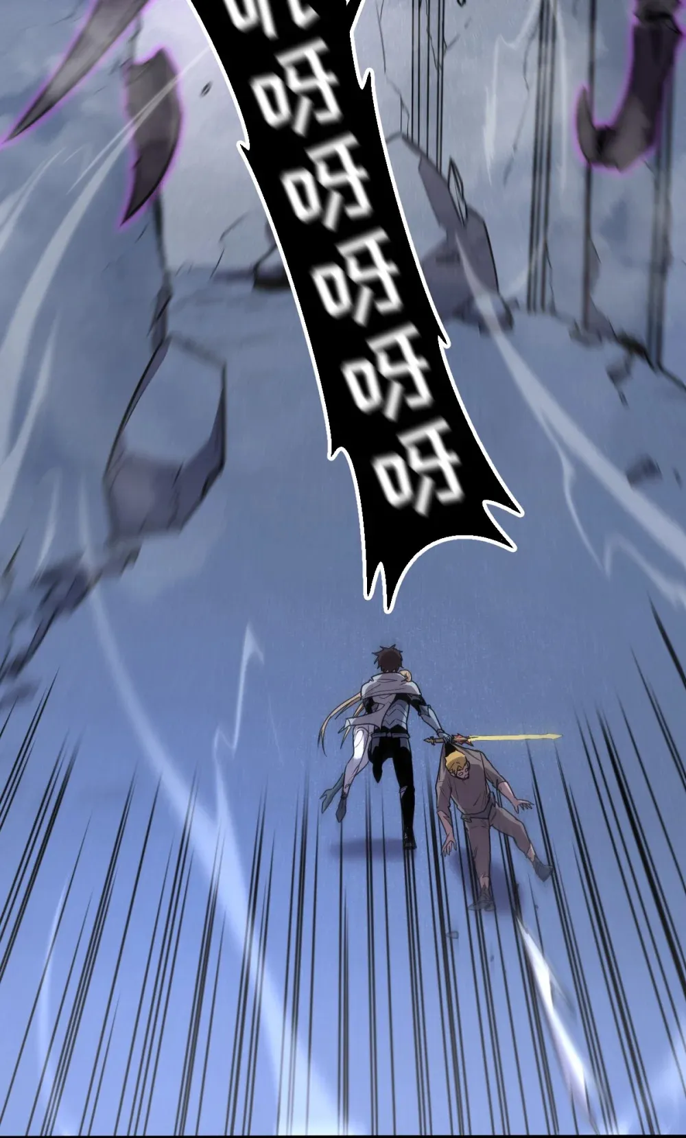 013 爆衣成功，解锁必杀！48