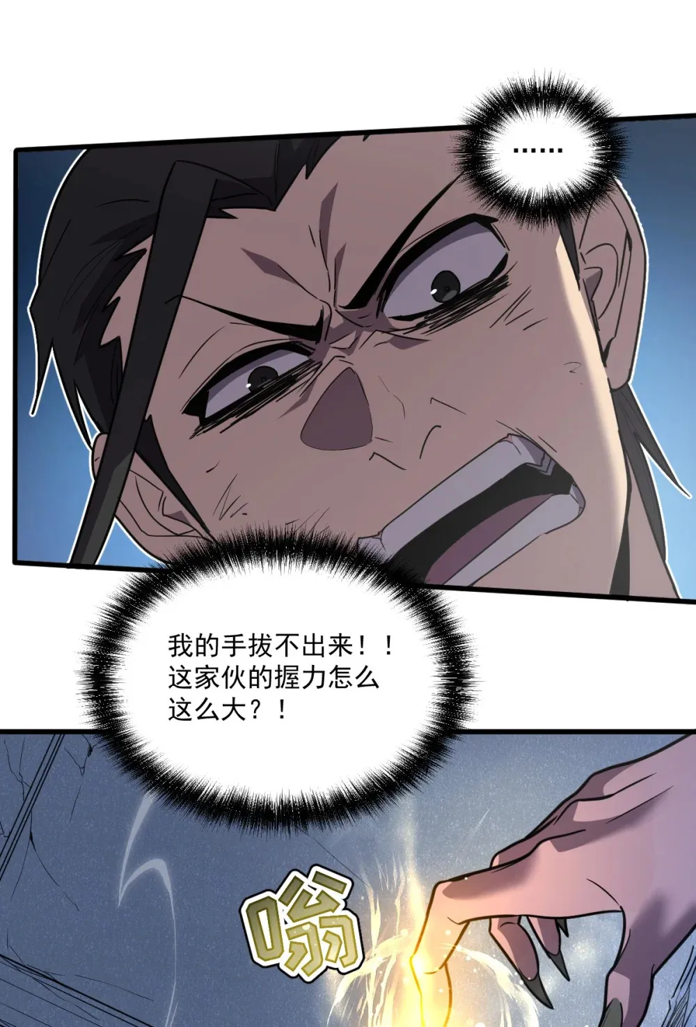 009 我要单刷boss！59