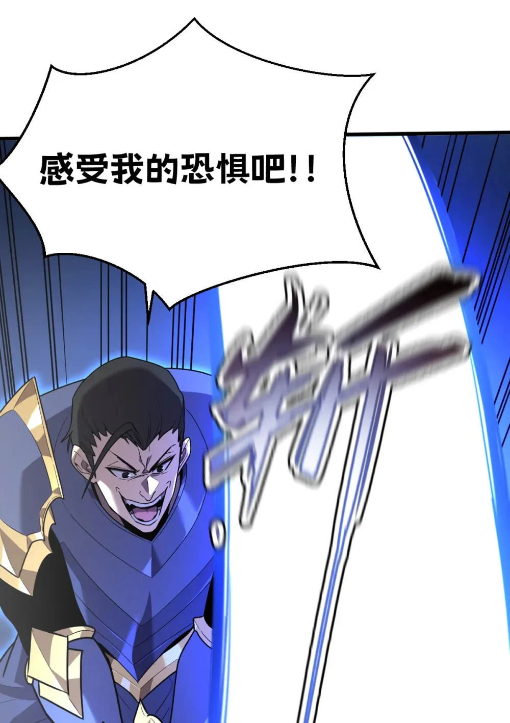 009 我要单刷boss！8