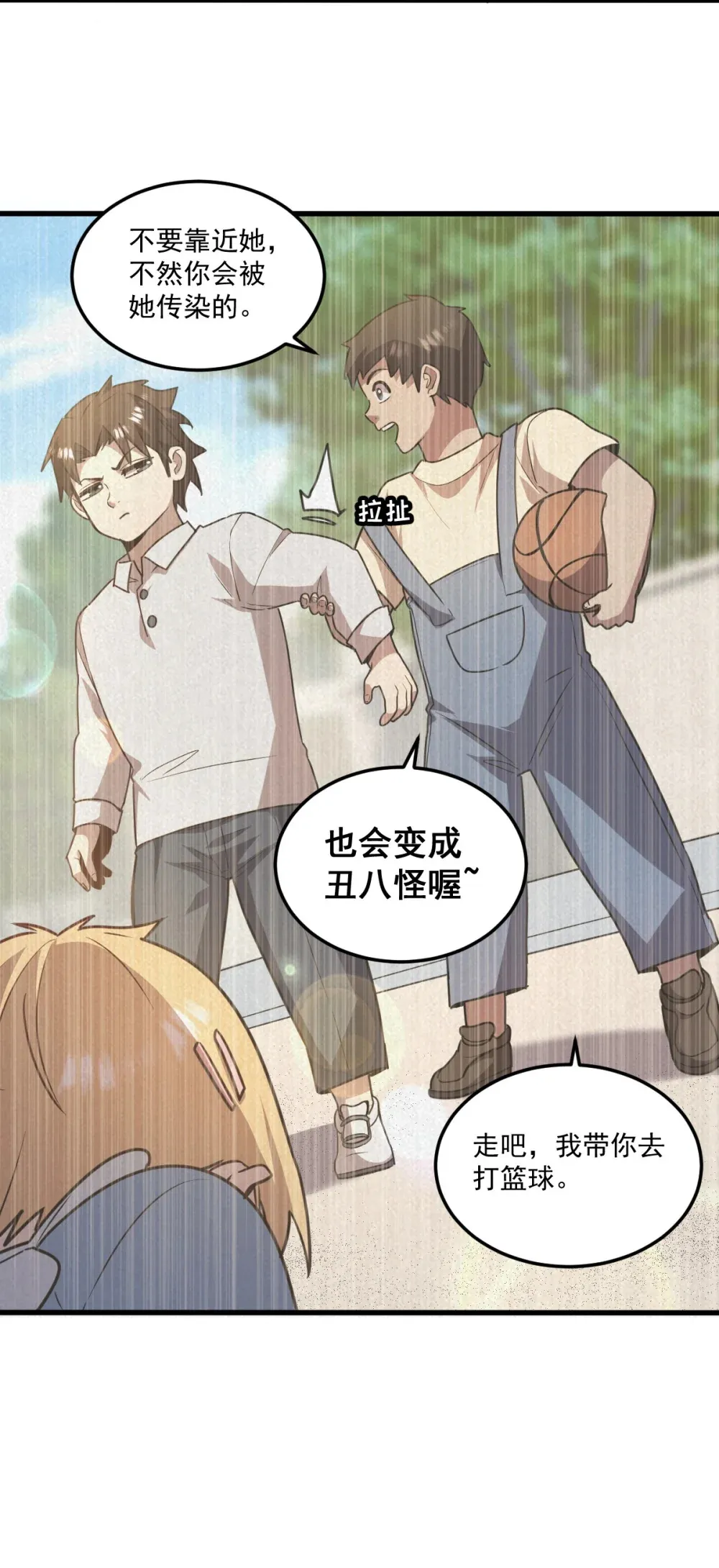 013 爆衣成功，解锁必杀！53