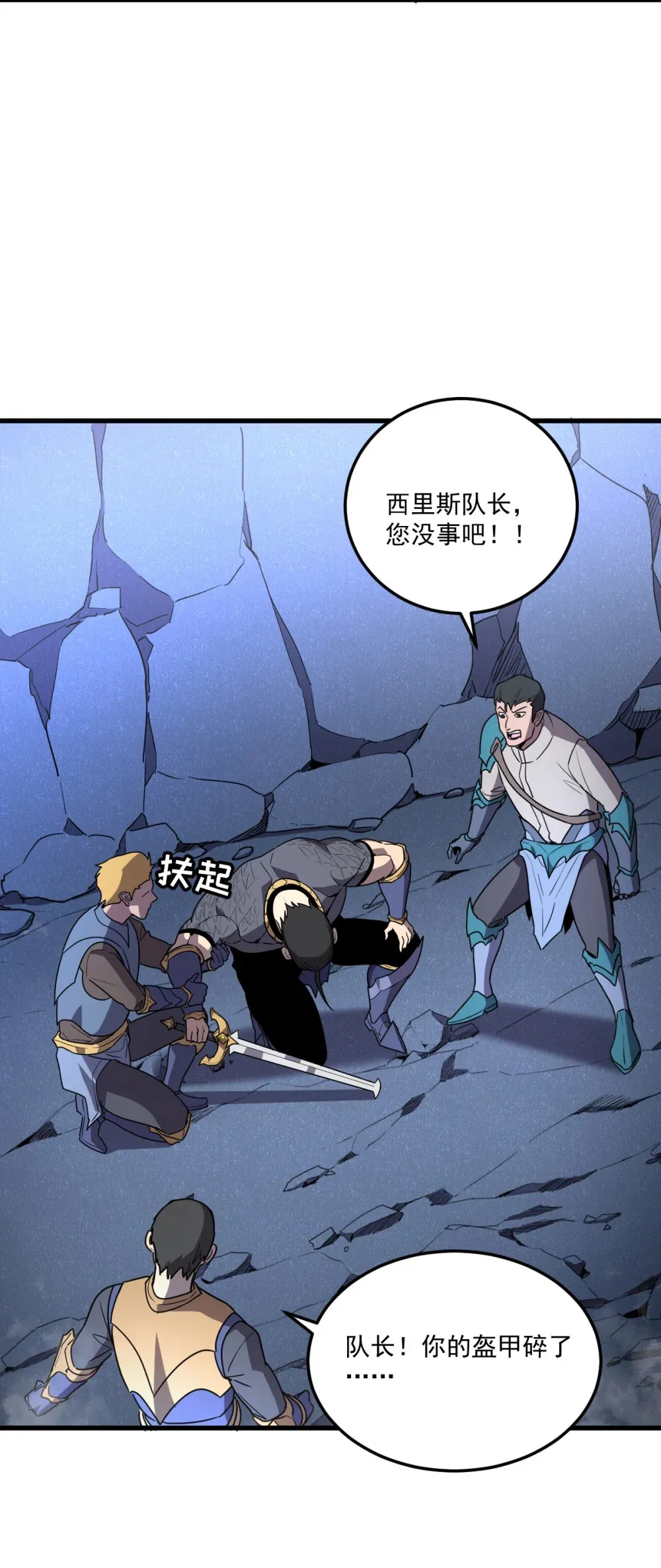 009 我要单刷boss！22
