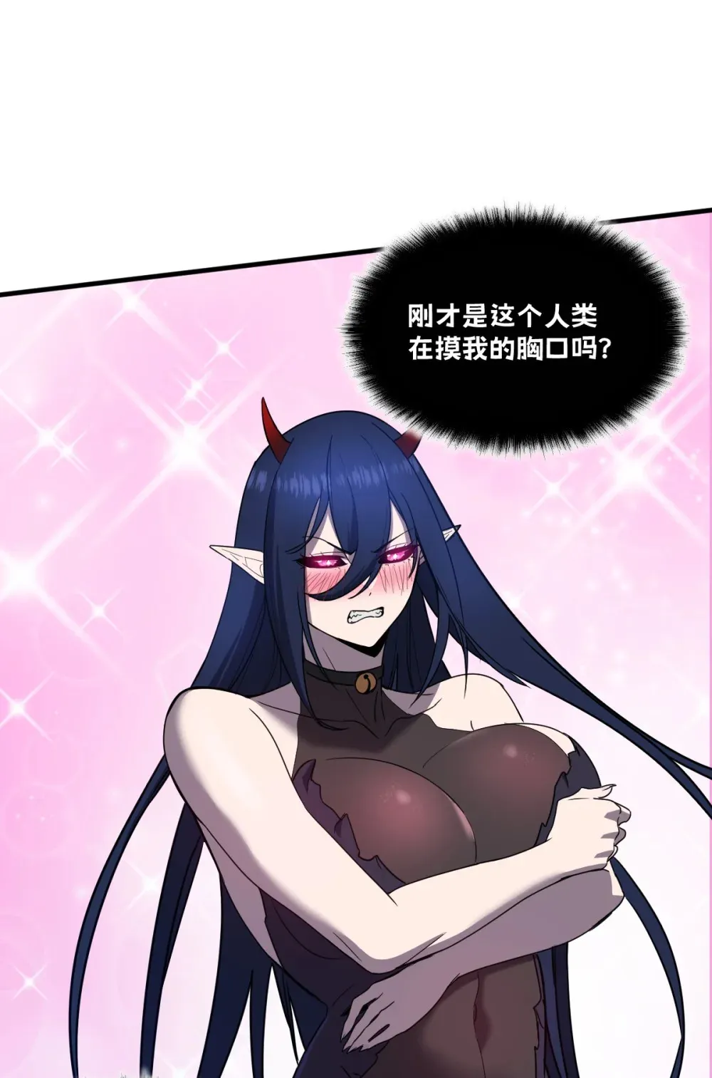 017 你也想触碰我？76