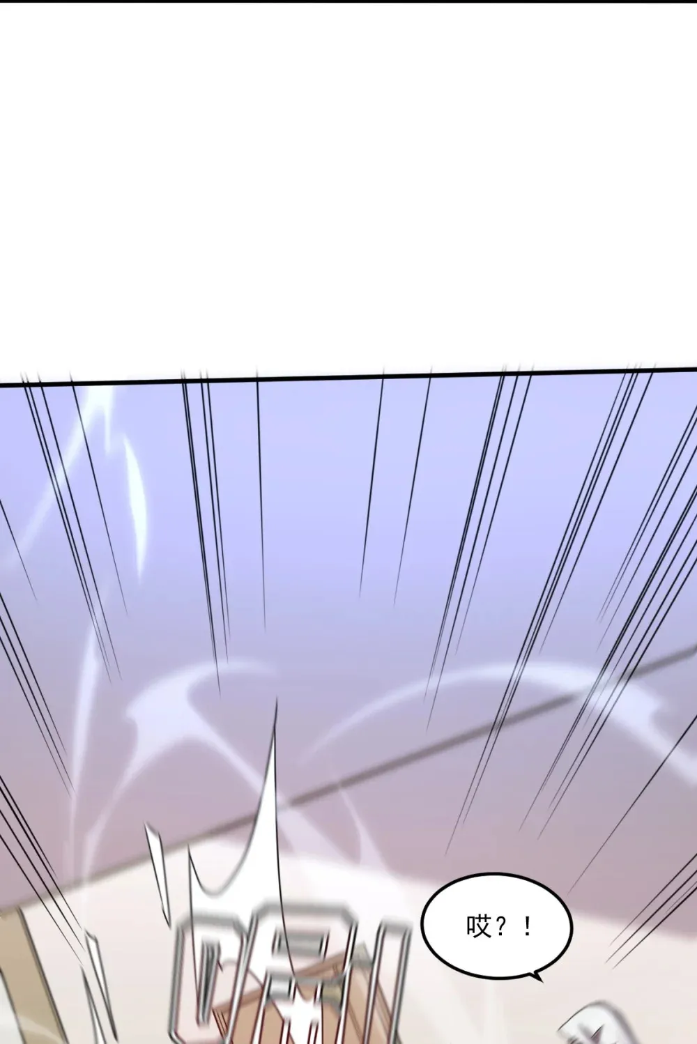 020 魔神本体回归2