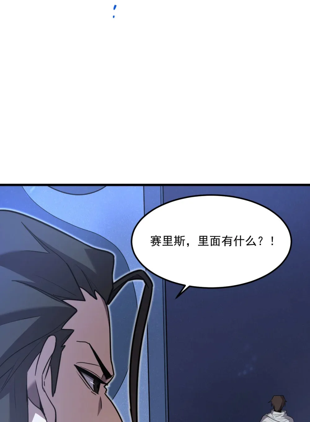 005 我是为了他才…35