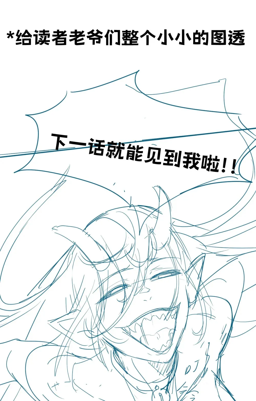 请假条 TAT2