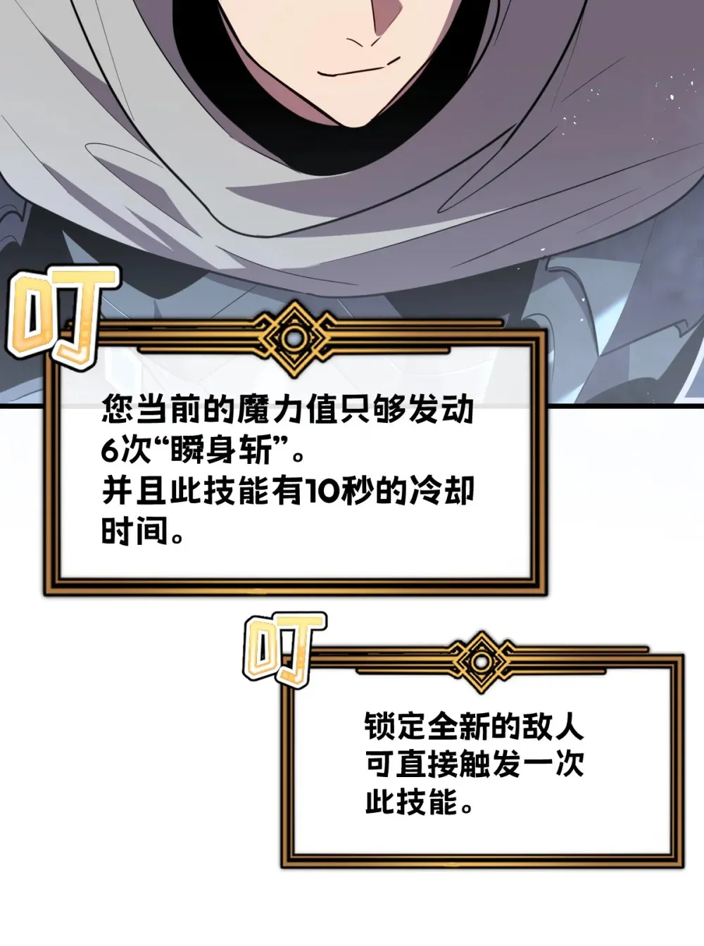 011 身体好热10