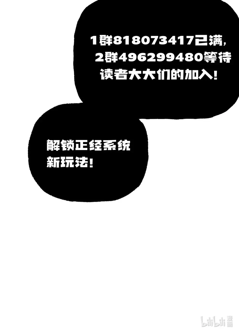 005 我是为了他才…93