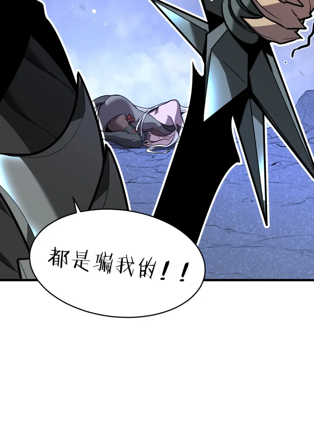 002 大王！我和他不是你想的那样95